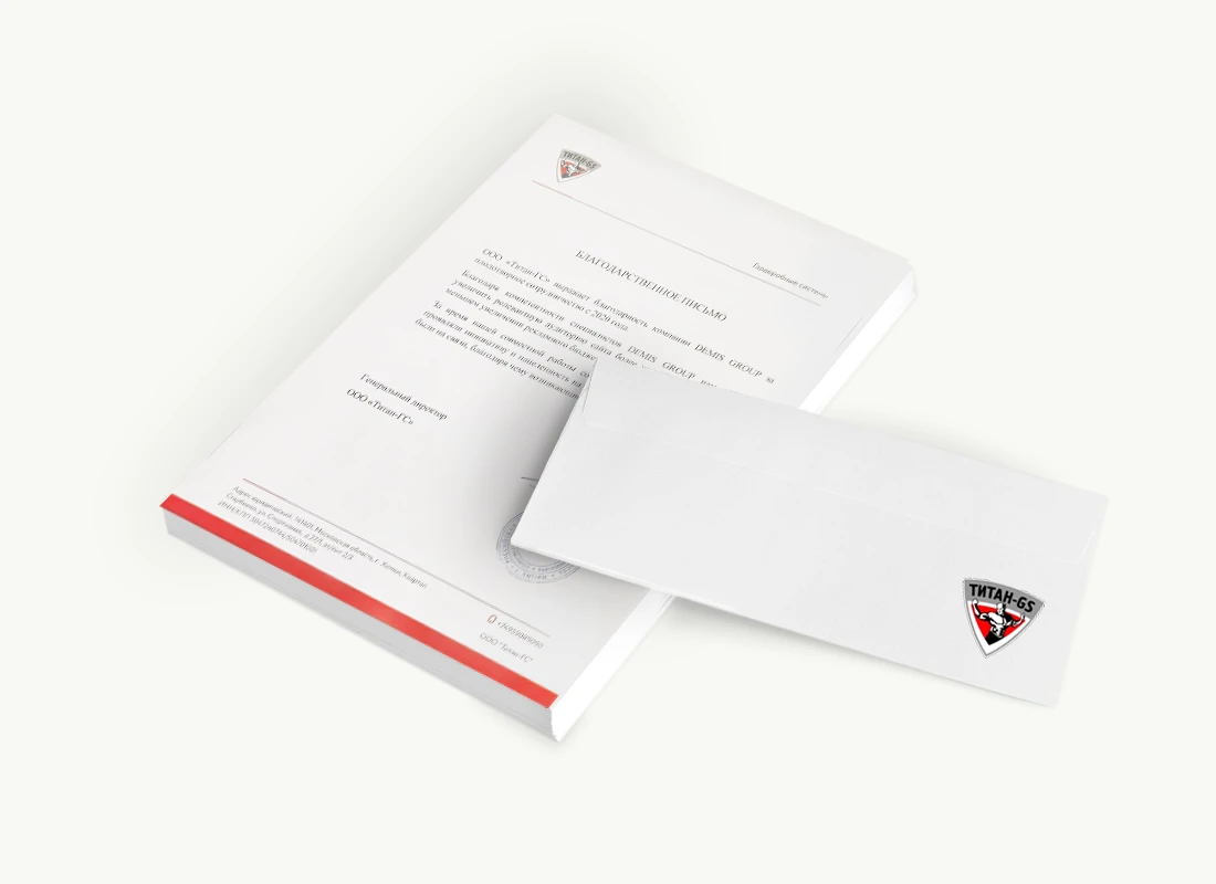 ООО «Титан‑ГС»