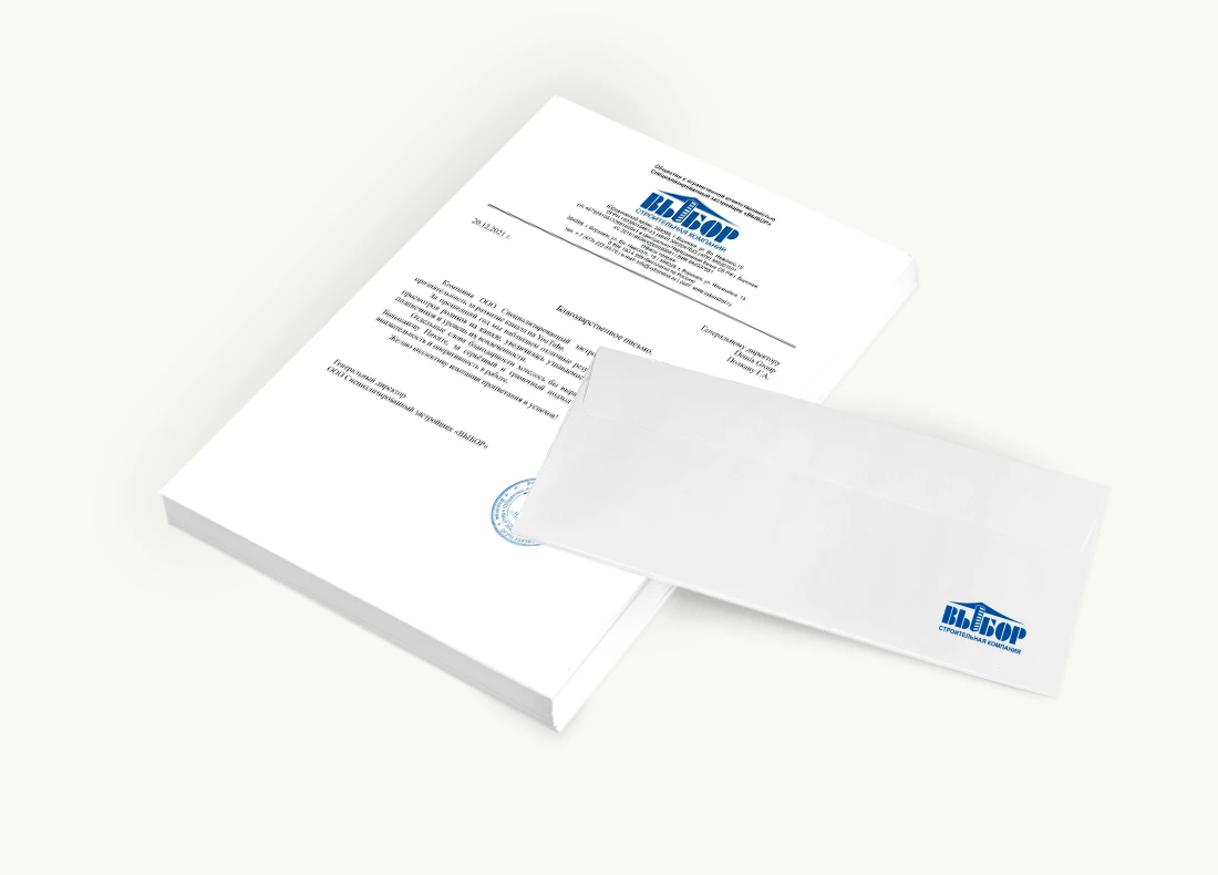 ООО Специализированный застройщик «ВЫБОР»