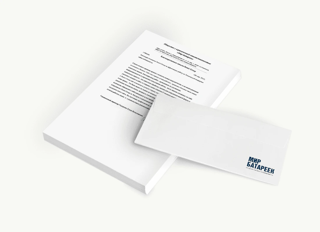 ООО «Мир батареек»