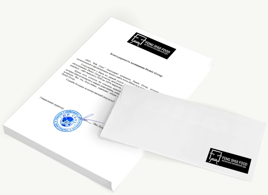 ООО «Юй Синь»