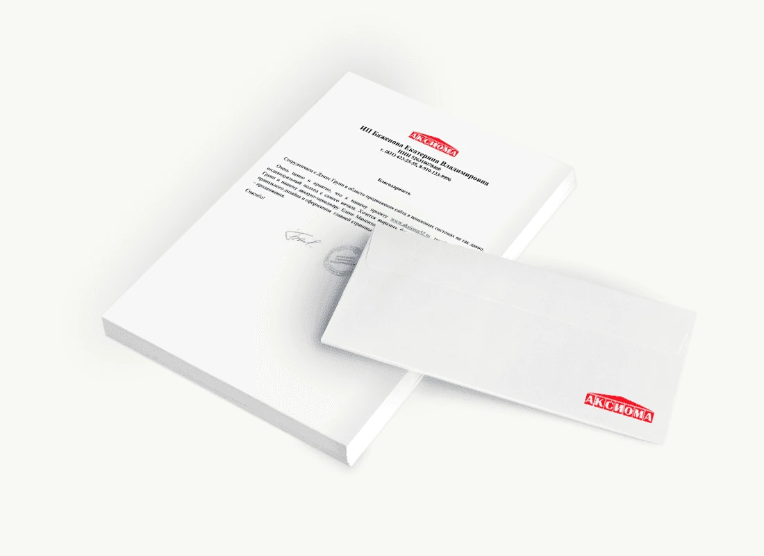 Интернет-магазин «Аксиома»