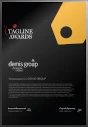 Demis Group — победитель Tagline Awards 2023
