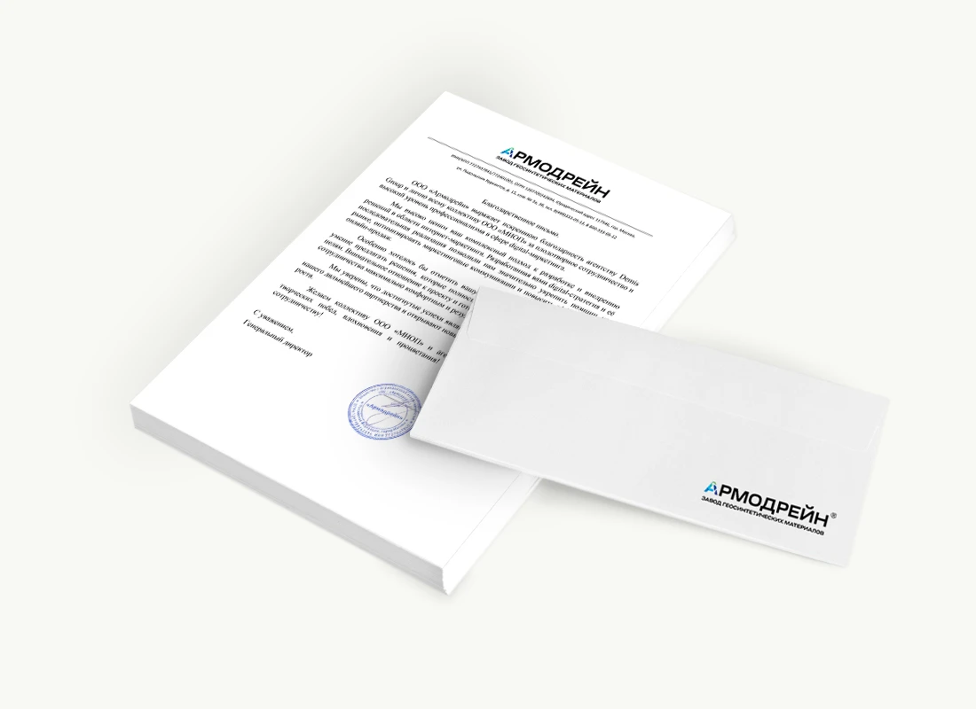 ООО «Армодрейн»