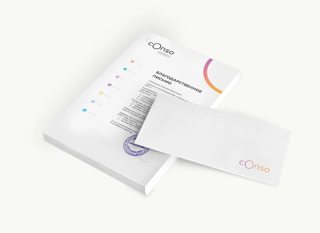 ООО «ЗАВОД КОНСОЛЕЙ»