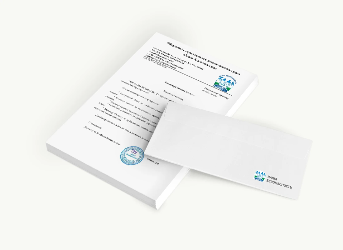 ООО ВАША БЕЗОПАСНОСТЬ