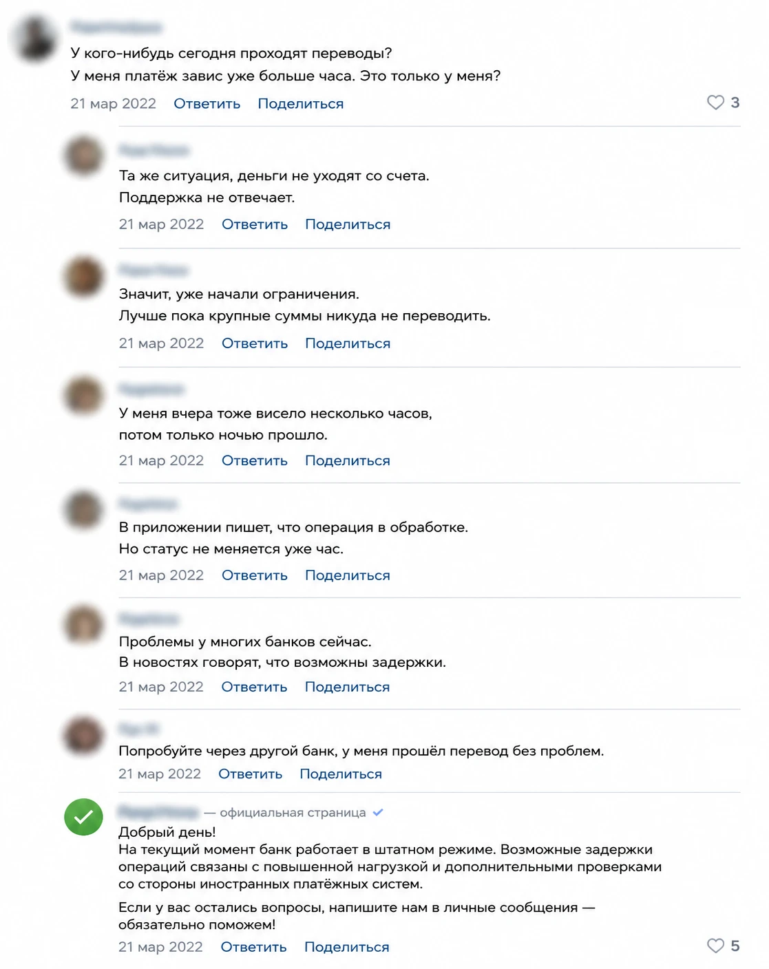 пример ветки в ВК