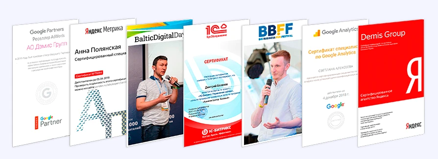 сертификаты