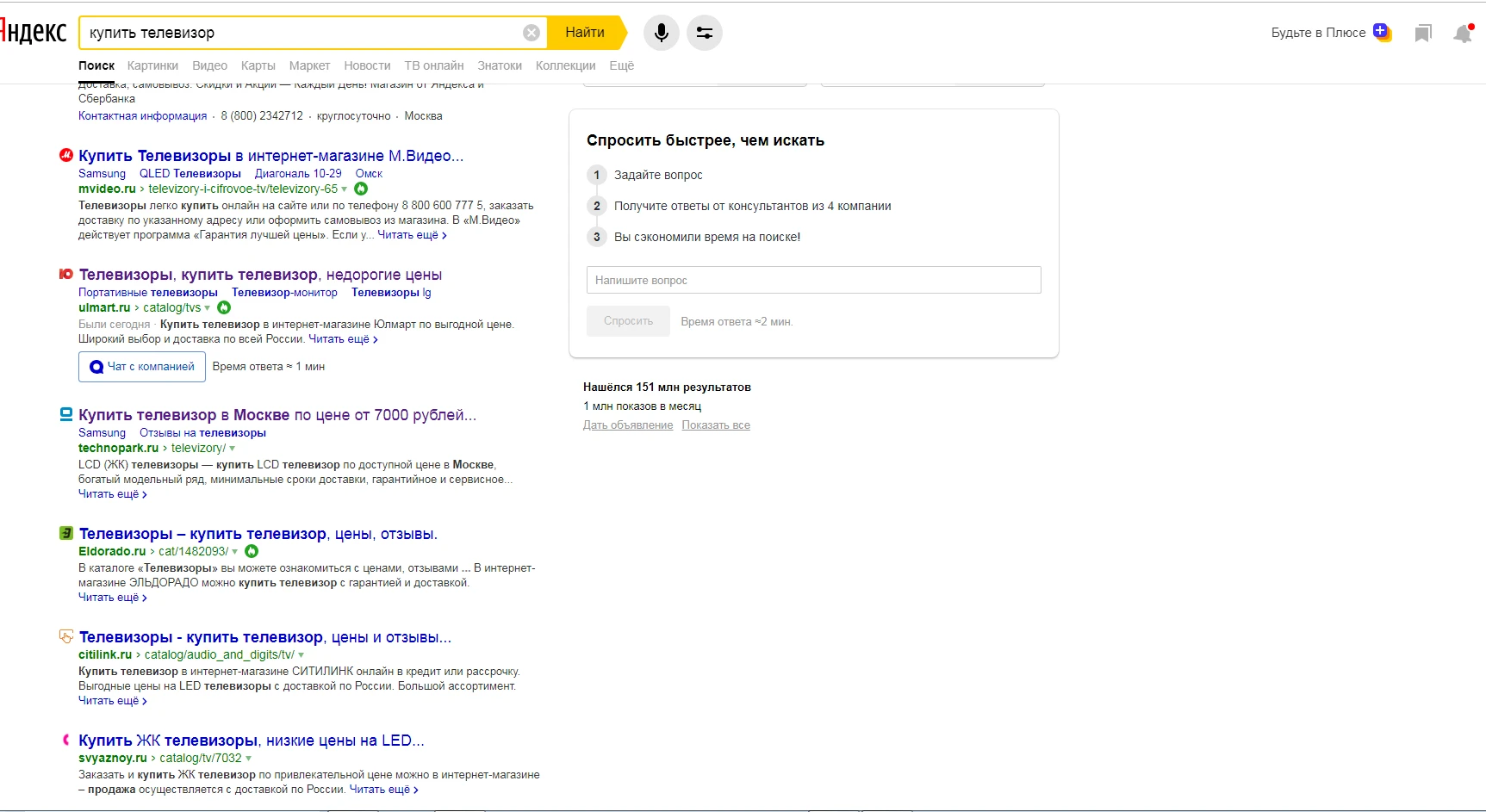 пример выдачи