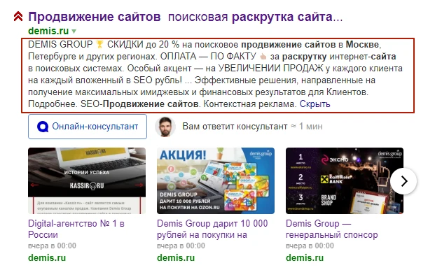 пример добавления описания страниц