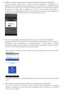 пример кейсов 2