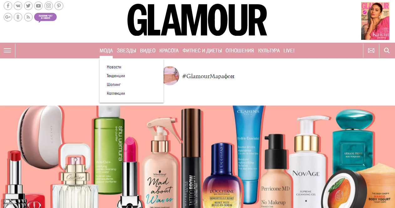 Пример структуры. Сайт Glamour.ru