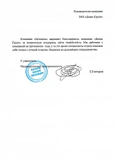 «Цитадель»