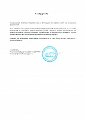 ООО «КАССИР.РУ»