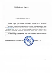 ООО «Дрим Хаус»