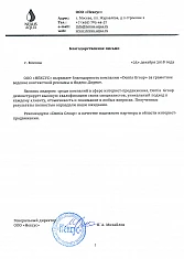 ООО «НЕКСУС»