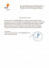 ООО «ТСН Недвижимость»