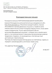 ИП Поликанова В.В.