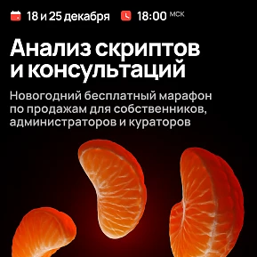 «УГАДАЙ МЕЛОДИЮ КАЧЕСТВА» — главный марафон декабря