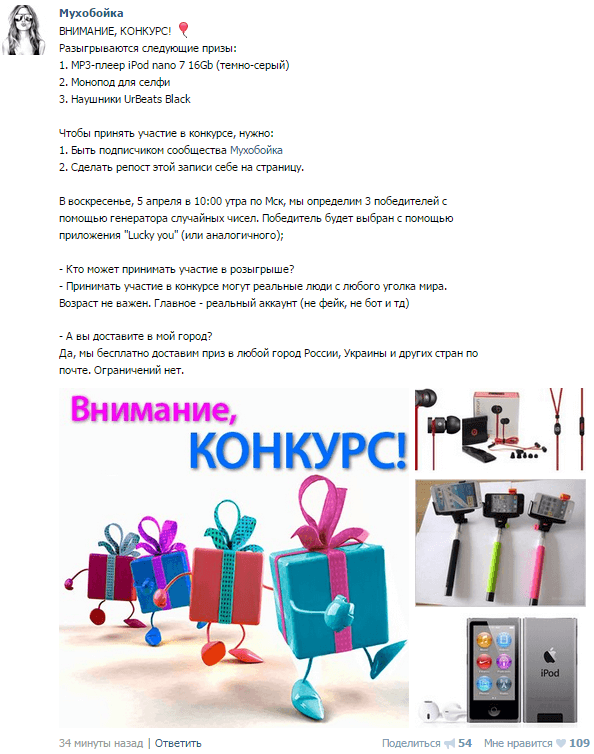 конкурсы