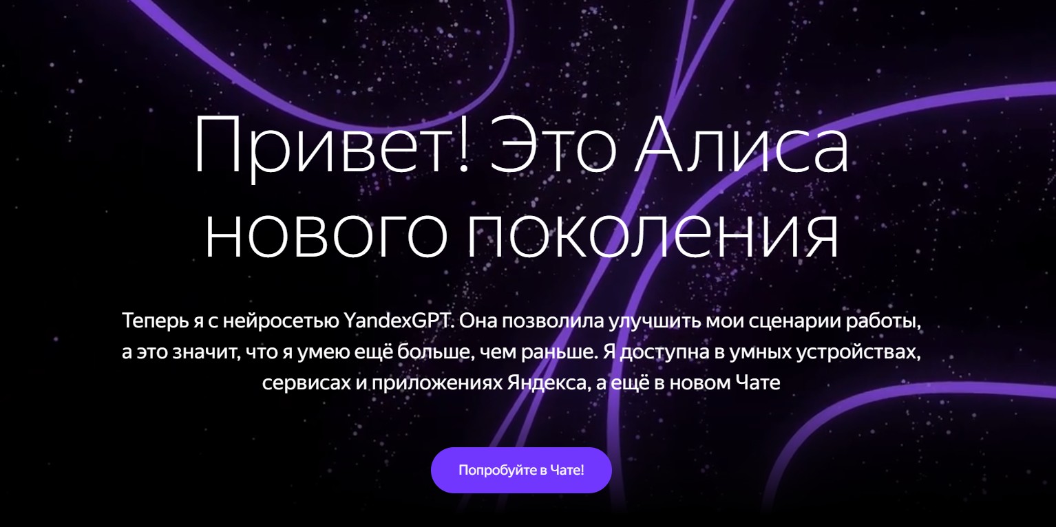 Пример комбинированного интерфейса