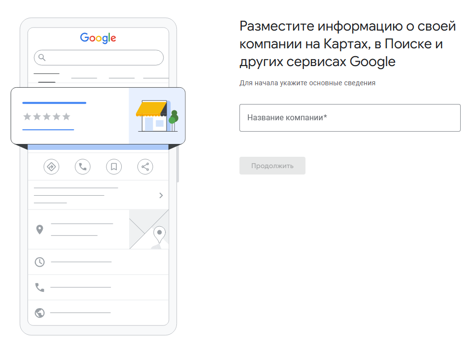 Отчет по источникам трафика с показателями визитов и отказов.