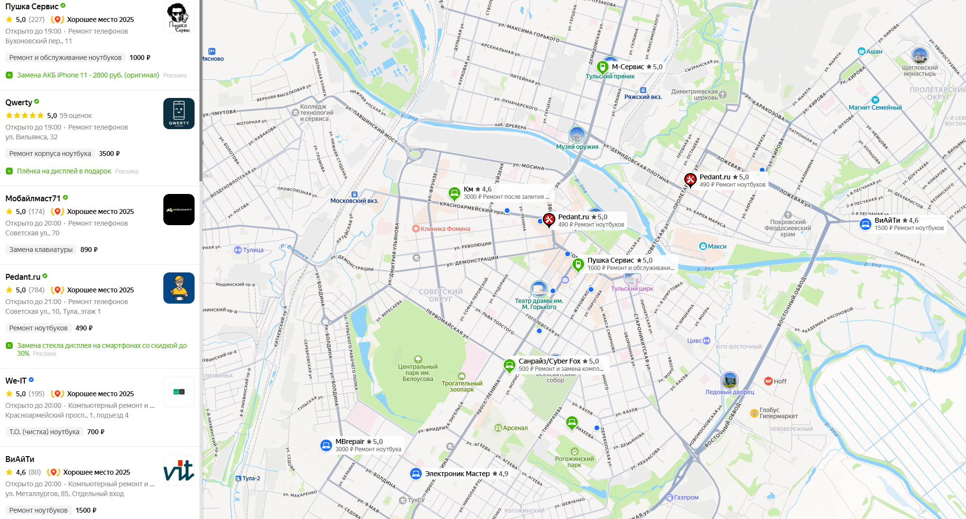 График индексации страниц сайта в панели для вебмастеров.