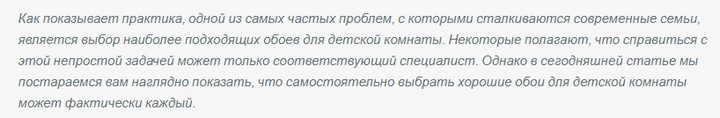 пример «водного текста»