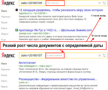 Текстовый апдейт Яндекса