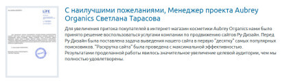 Коммерческие факторы: отзывы