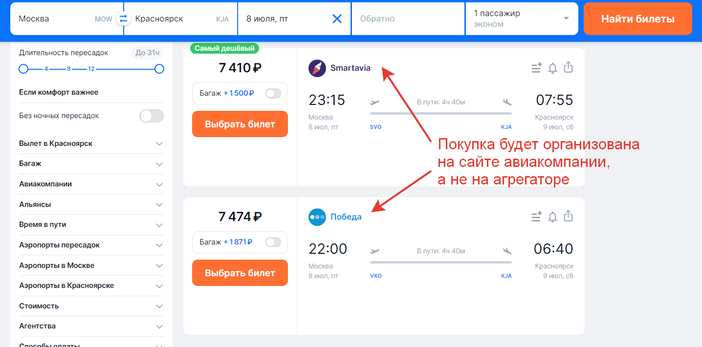 Как получить бесплатную доставку на озоне