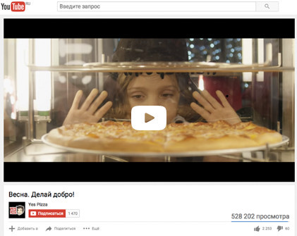 YES Pizza