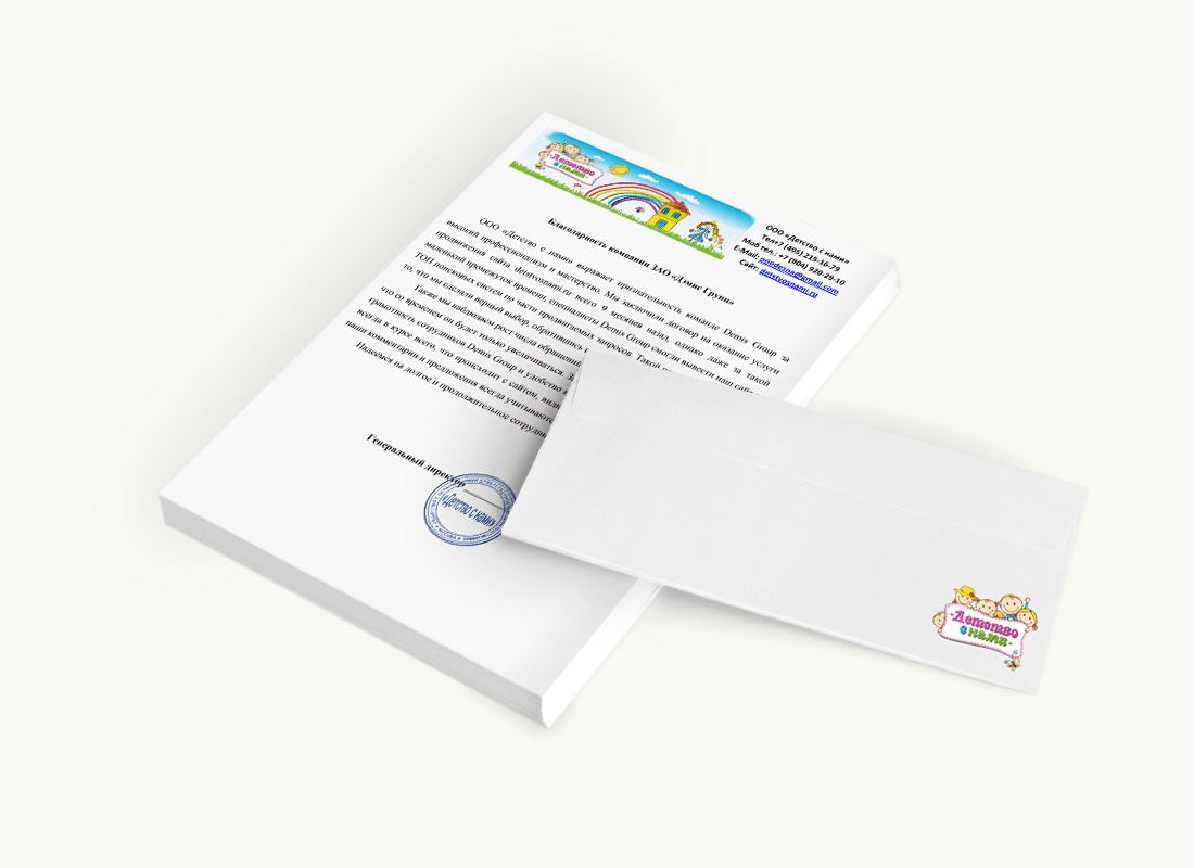 ООО «Детство с нами»