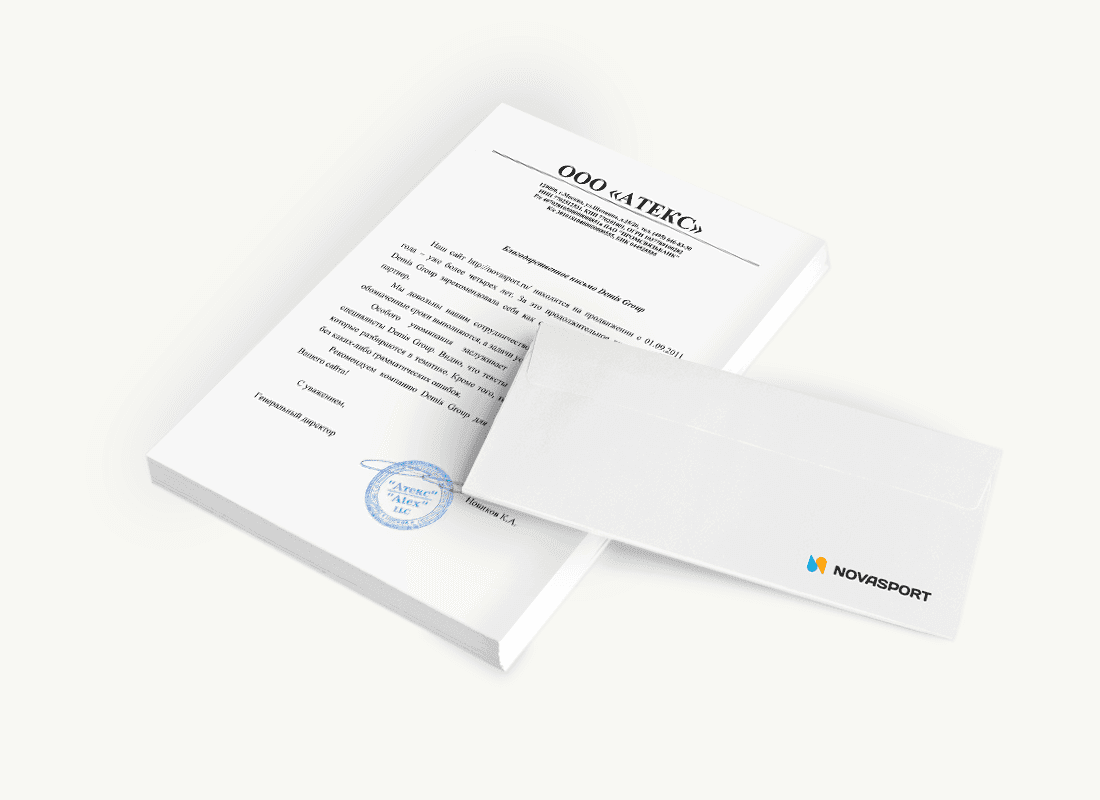 ООО «Атекс»