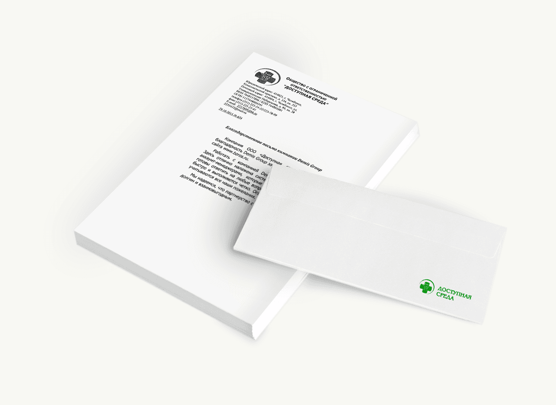ООО «Доступная среда»