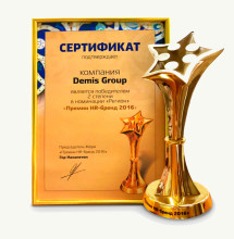 Demis Group – победитель «Премии HR-бренд»