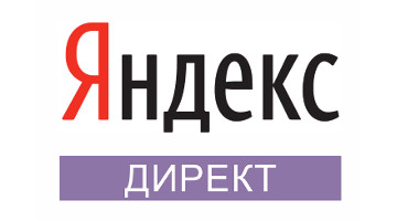 Demis Group — компания, сертифицированная Яндекс.Директ