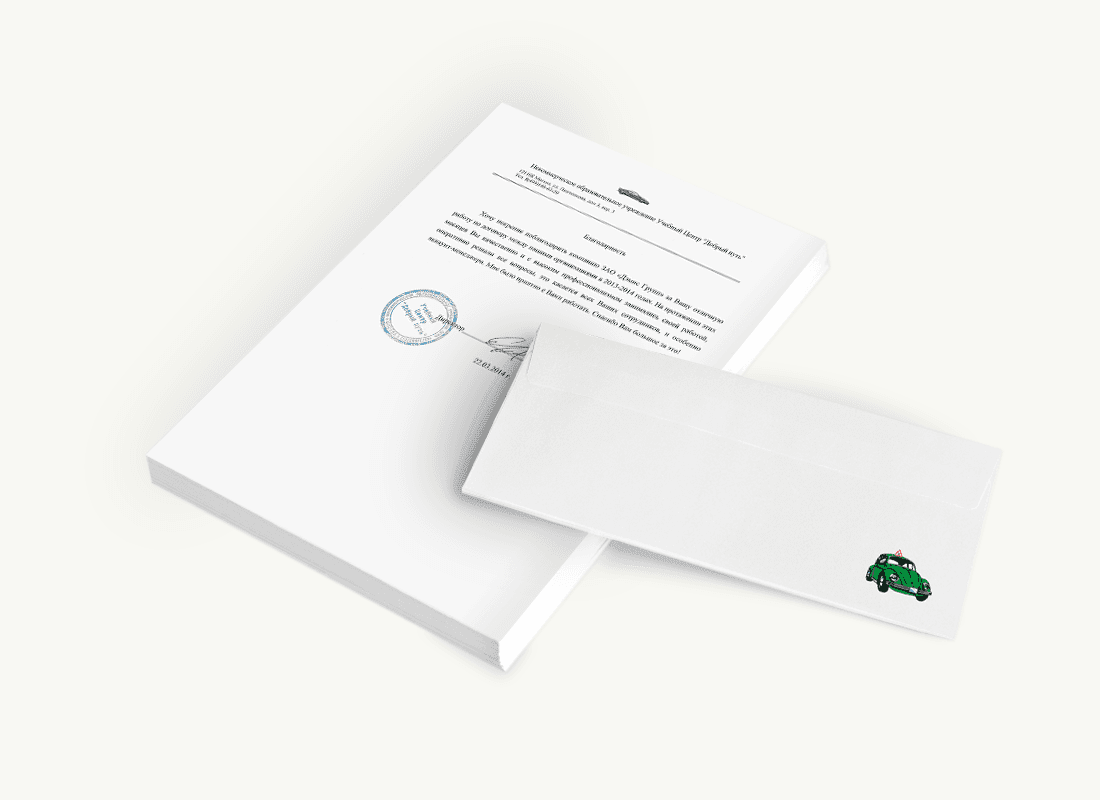 УЦ «Добрый путь»