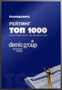 Входим в «Топ-1000 российских менеджеров»