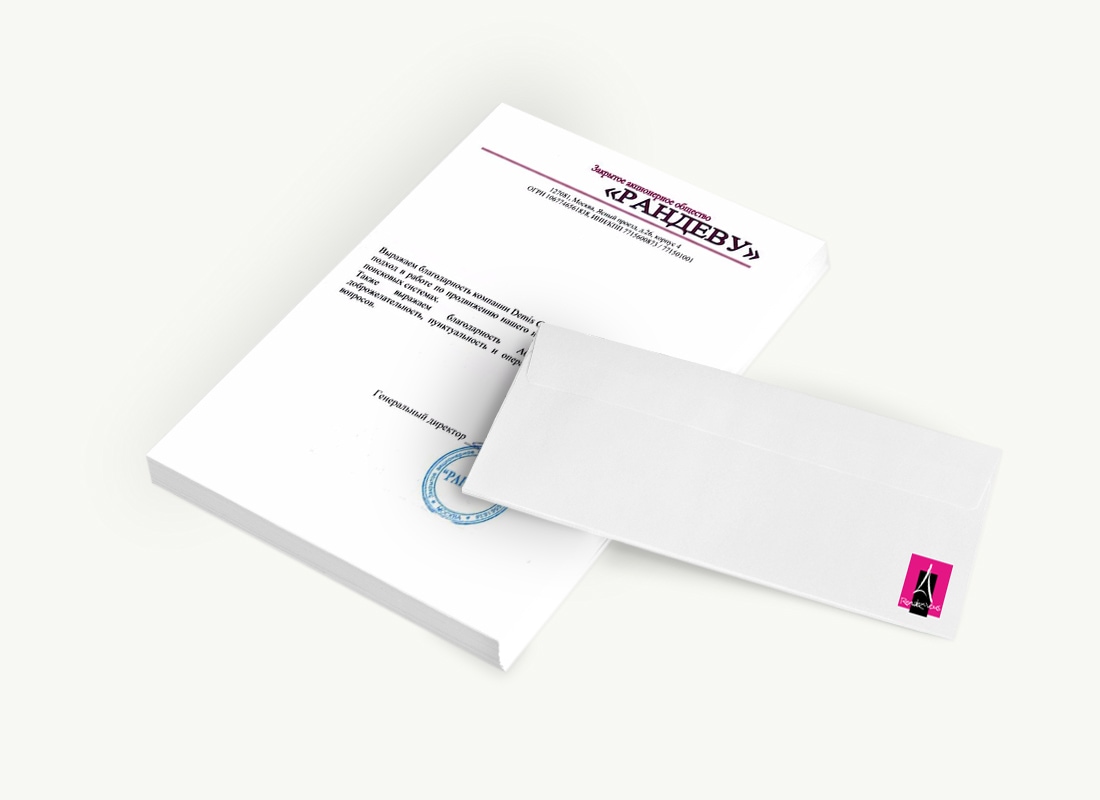 ЗАО «Рандеву»