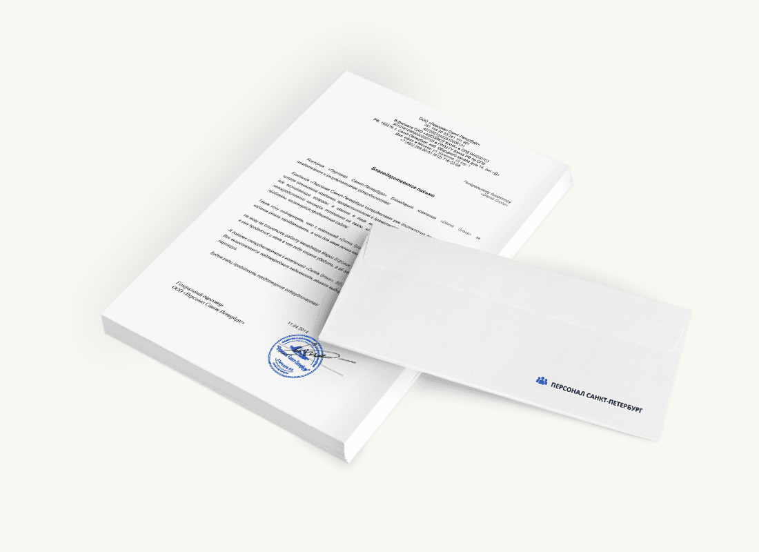 «Персонал Санкт-Петербург»