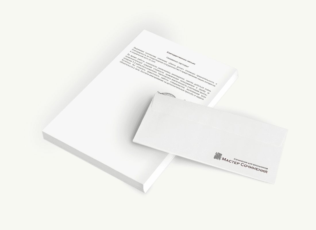 ООО «Глобал Интенс»