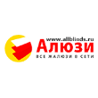 ООО «Алюзи»