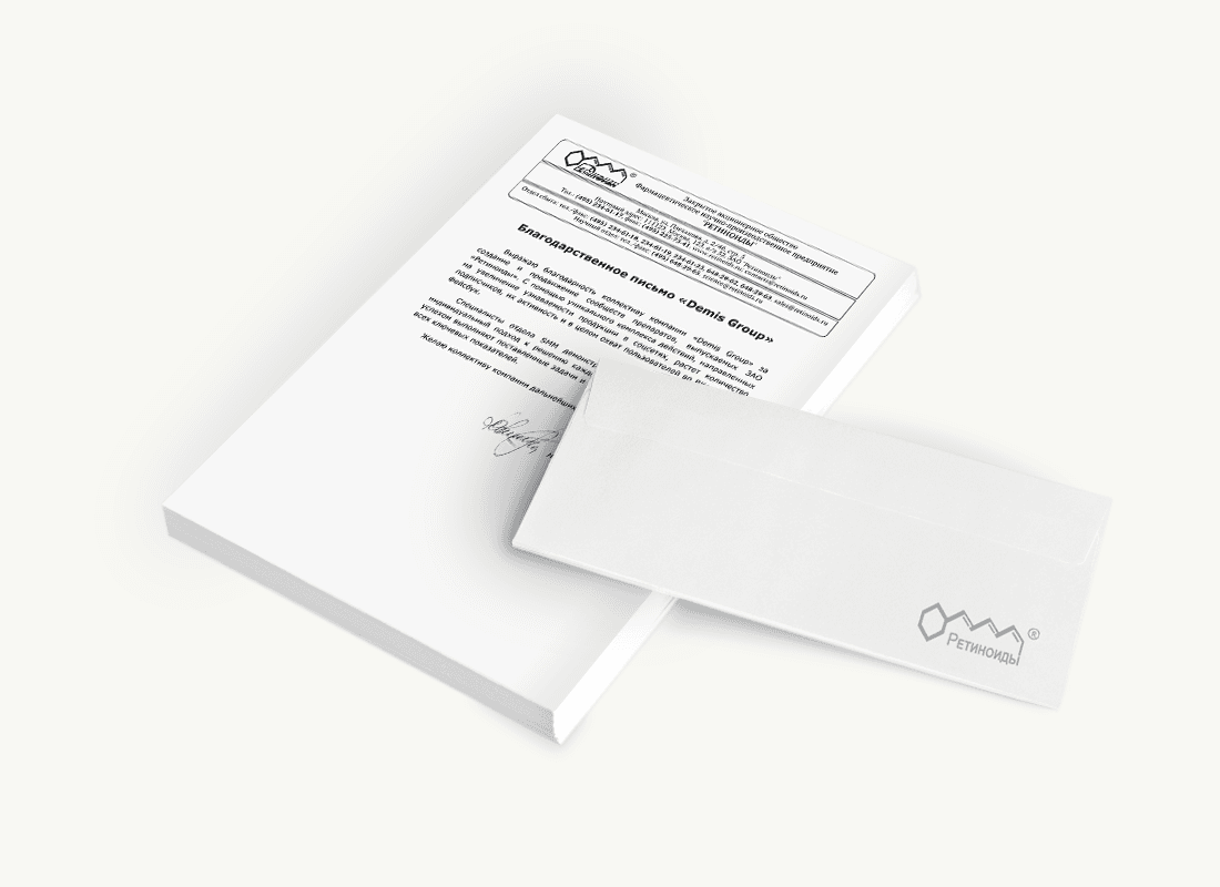 ЗАО «Ретиноиды»