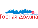 ООО «ГОРНАЯ ДОЛИНА»