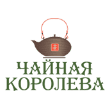 «Чайная Королева»