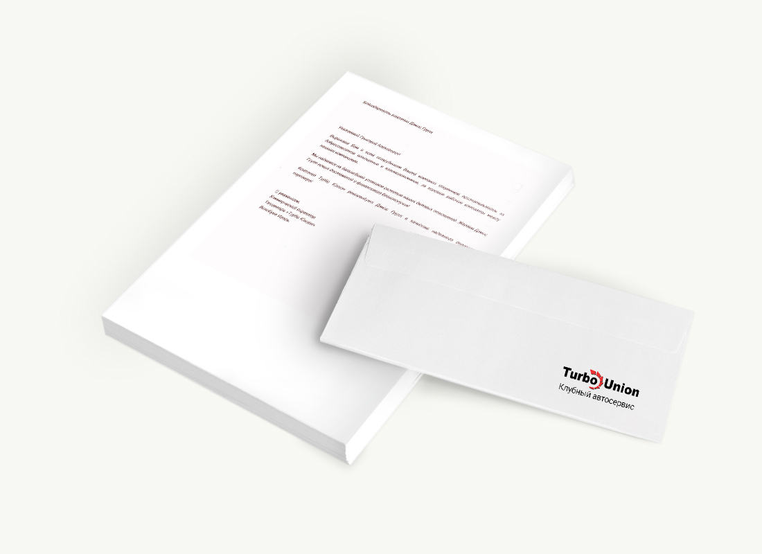 ООО «Турбо Юнион»