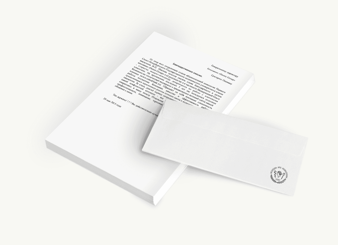 Первый Санкт-Петербургский Государственный медицинский университет имени академика И.П. Павлова