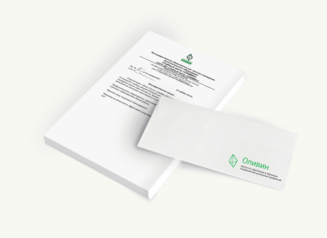 Учебный центр «ОЛИВИН»