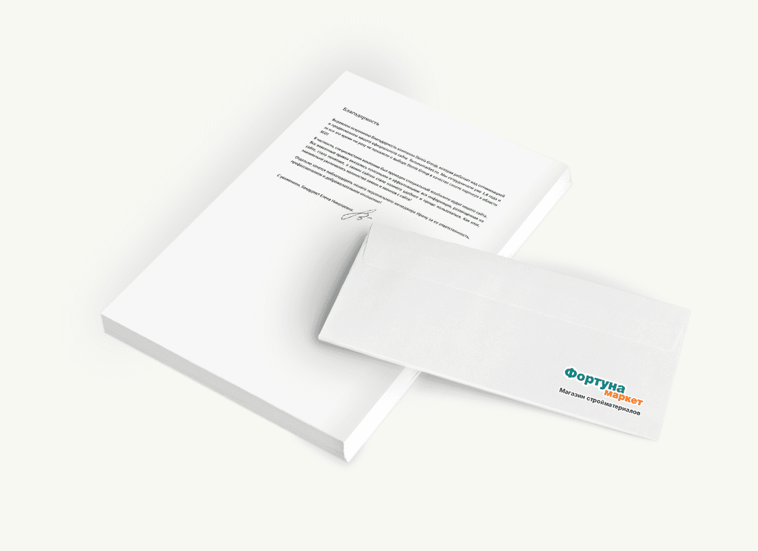 ИП Бандурист Е.Н.