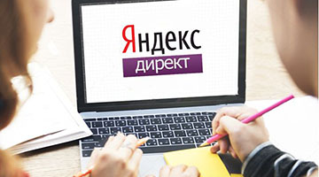 Оптимизация рекламной кампании в Директе